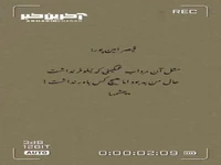 "حال من بد بود اما هیچ کس باور نداشت!" از قیصر امین پور