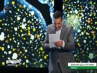 انتخاب ملوان بندر انزلی به عنوان باشگاه اخلاق مدار فصل