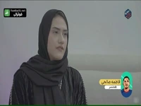 واکنش همسرِ رحمان عموزاد به لقب  رحمانِ بی رحم