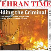 صفحه اول روزنامه Tehran Times