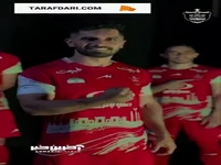 کلیپ رسمی رونمایی از کیت جدید پرسپولیس برای فصل 04-1403