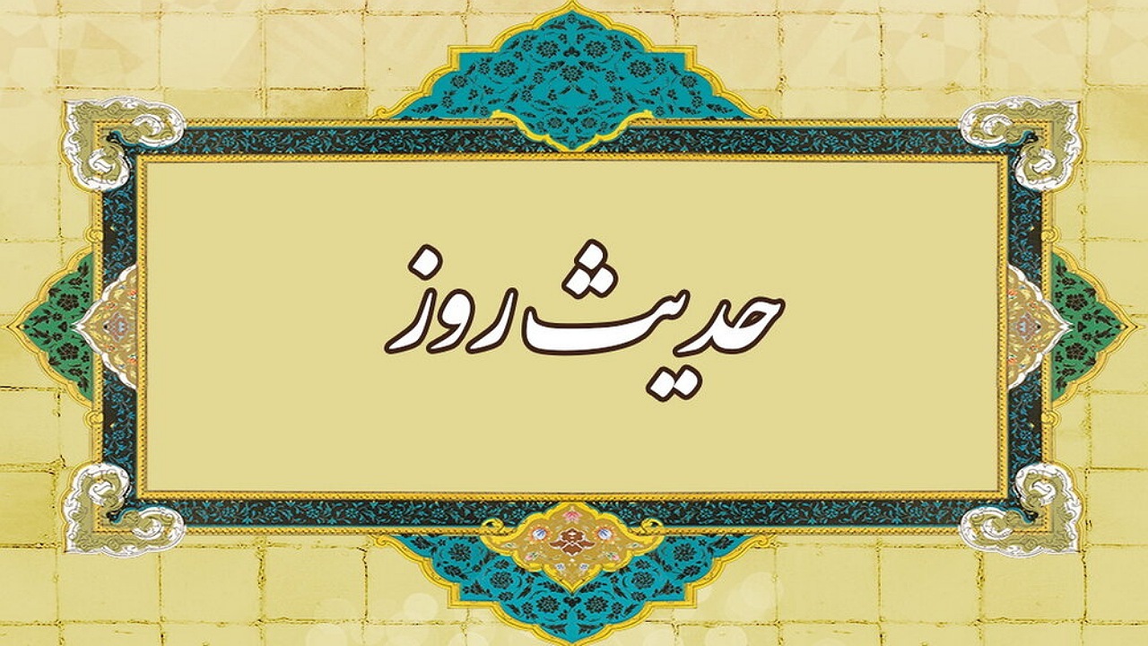 حکمت/ توصیه پیامبر (ص) در مورد زیارت قبور اهل بیت (ع)