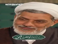 خدا که عوض نشده ما عوض شدیم!