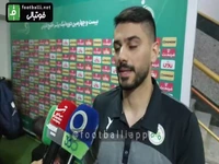 گفت و گوی خبرنگاران با شایان مصلح بازیکن ذوب آهن در پایان بازی با پرسپولیس