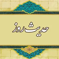 حکمت/ توصیه پیامبر (ص) در مورد زیارت قبور اهل بیت (ع)