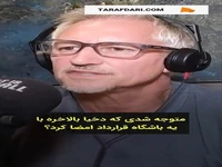 میکا ریچاردز در مورد انتقال دخیا به فیورنتینا؛ تمام بازیکنان سطح بالا روزی به فلورانس می‌روند!