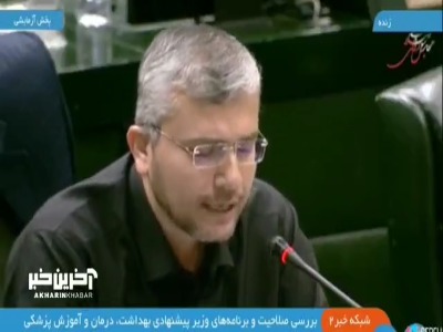 رضایی: ظفرقندی معتقد است که همۀ این 290 نماینده با مهندسی انتخابات وارد مجلس شدند