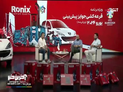 خلیلی: مقایسه نسل‌ها را اصلا قبول ندارم