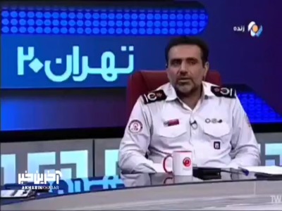 هشدار آتش‌نشانی به دولت؛ 80 درصد از ساختمان‌های دولتی در تهران ناایمن هستند!