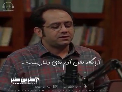 مرا ته کلاس دبیرستانم دفن کنید!