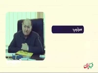 سرنگونی ۱۰۰ جنگنده پیشرفته، افتخاری از پدافند هوایی ایران که تاکنون نشنیده‌اید!