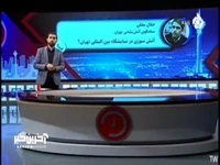 جزئیات آتش‌سوزی در نمایشگاه بین المللی تهران؛ خودروهای برقی در آتش سوخت