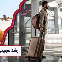  تجارت چمدانی کم دردسر و سودآور / چطور با سرمایه کم تجارت کنیم؟