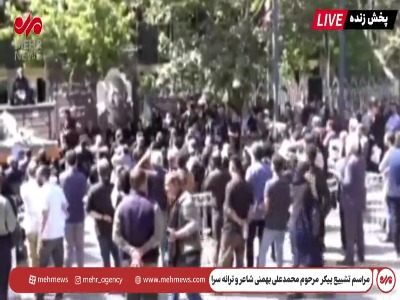 فرزند محمدعلی بهمنی: پدرم هرچه نوشت از انسانیت، مهربانی و عشق بود