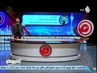 سازمان هواپیمایی: 21 ایرلاین از 33 فرودگاه به مشهد پرواز دارند