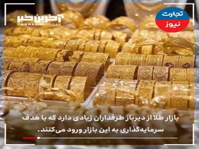 عیار سنجی طلا چگونه انجام می‌شود؟