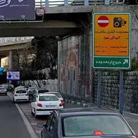 زمان اجرای طرح ترافیک در تهران تغییر نمی‌کند