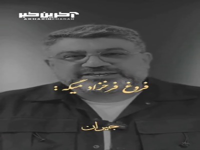 شعرخوانی زیبا از رضا رشیدپور