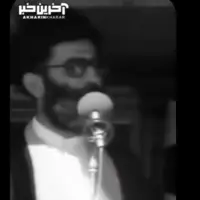 سخنرانی کمتر دیده‌شده آیت‌الله خامنه‌ای در دومین سالگرد واقعه کشتار ۱۷ شهریور 