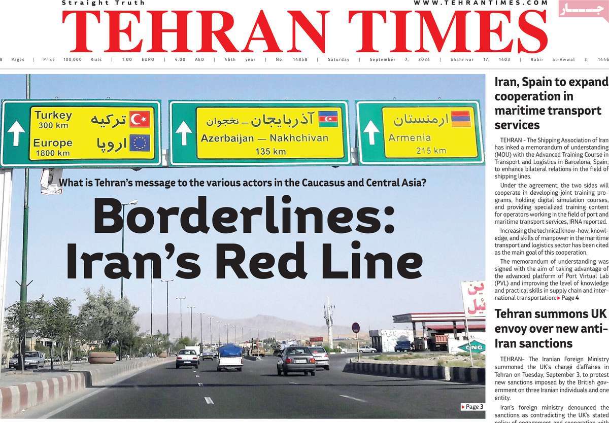 صفحه اول روزنامه Tehran Times شنبه ۱۷ شهریور