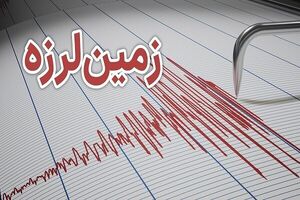 زمین‌لرزه حوالی فیض‌آباد را لرزاند