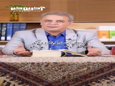 شعرخوانی زیبا از رشید کاکاوند