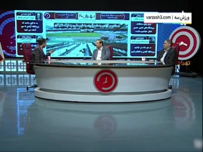 ورزشگاه آزادی در بهترین حالت، نوروز 1405 آماده می‌‎شود!