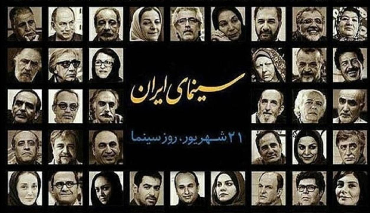 فیلمی زیرخاکی از هنرمندان مشهور ایران به مناسبت روز سینما