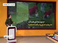 شیطنت اماراتی‌ها در فضای مجازی