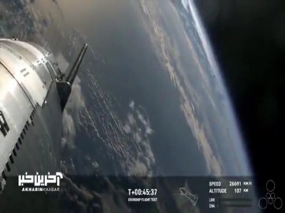 نمای شگفت انگیز زمین از نگاه فضاپیمای Starship