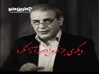 شعرخوانی زیبا از رشید کاکاوند