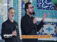 تلاوت زیبای حامد شاکرنژاد در محفل قرآنی حرم رضوی 