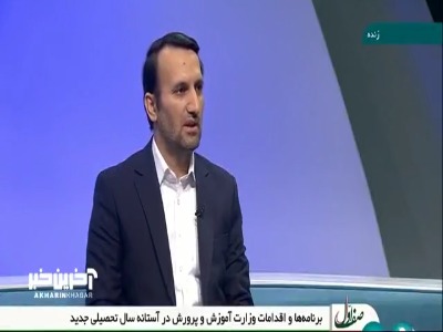 وضعیت نیروی انسانی آموزش‌وپرورش از زبان سخنگو؛ افزایش ساعات مجاز تدریس بازنشستگان