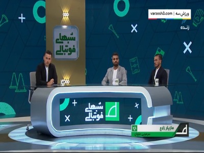 فوت هوادار ملوان در بازی با سپاهان از زبان مازیار زارع