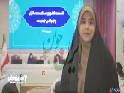 اولویت جدی وزیر بهداشت در دولت جدید