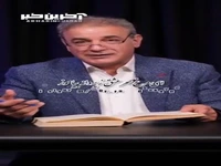 شعرخوانی زیبا از رشید کاکاوند