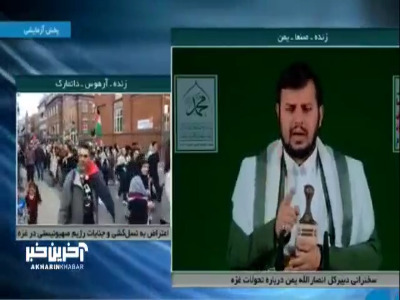 الحوثی: صهیونیست‌ها با وقاحت تمام، حماس را مسئول عدم دستیابی به توافقنامه تبادل اسرا معرفی می‌کنند