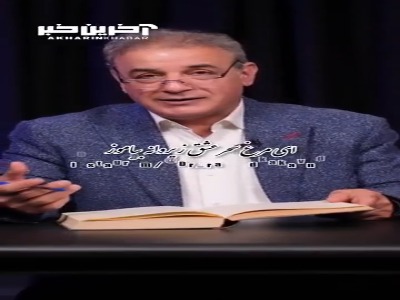 شعرخوانی زیبا از رشید کاکاوند