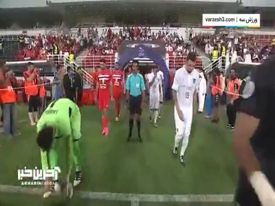 بازی‌ خاطره‌انگیز پرسپولیس - الاهلی در سال‌ 96