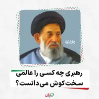 مردی که تاریخ را با قلمش بازنویسی کرد!