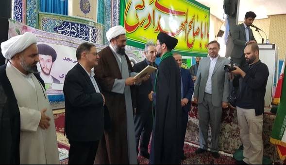 امامجمعه تویسرکان منصوب شد