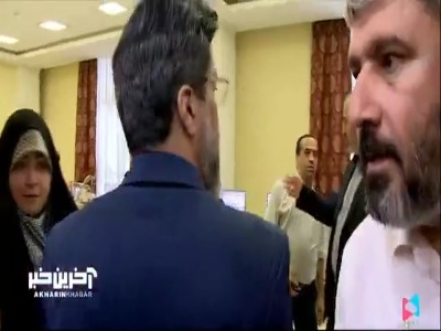 حواشی نخستین نشست خبری رئیس‌جمهوری را مشاهده کنید