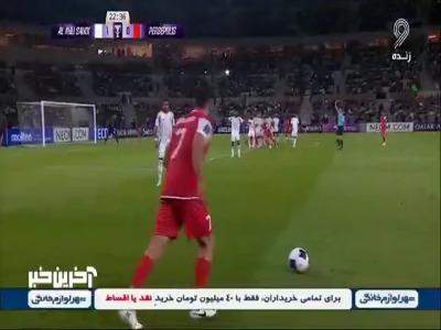 موقعیت خوب برای پرسپولیس که با آفساید همراه شد