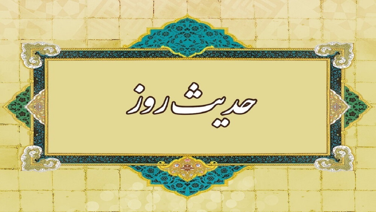 حکمت/ نرسیدن به آرزو‌ها