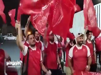 حضور تعدادی از هواداران پرسپولیس در ورزشگاه عبدالله الفیصل جده