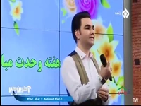 ترانه شاد و محلی «حضرت عشق» را بشنوید 