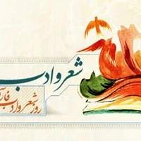 فقط روزی در تقویم!