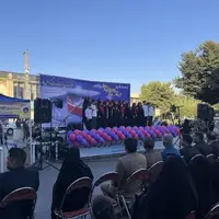 جشن بزرگ همدلی در اراک برگزار شد