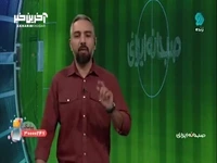 چه کسی همراه تیم پرسپولیس به عربستان اعزام شدند؟