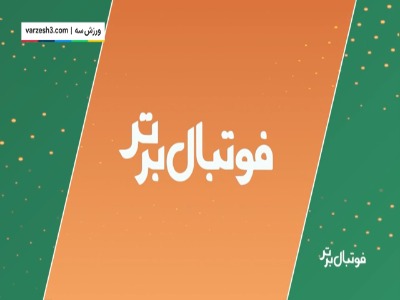 مرور زمانی ضد و نقیض قانون سقف قرارداد